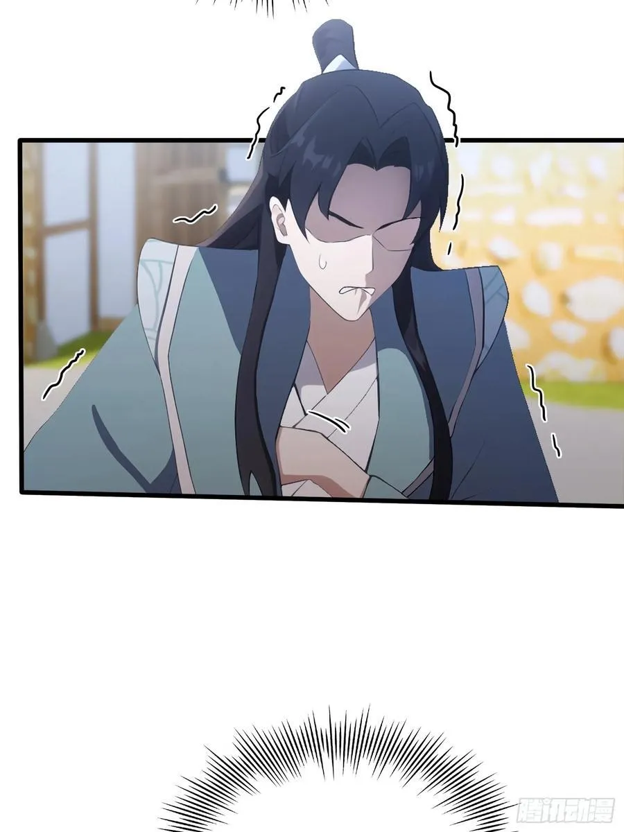 第102话 老虎也是猫？17