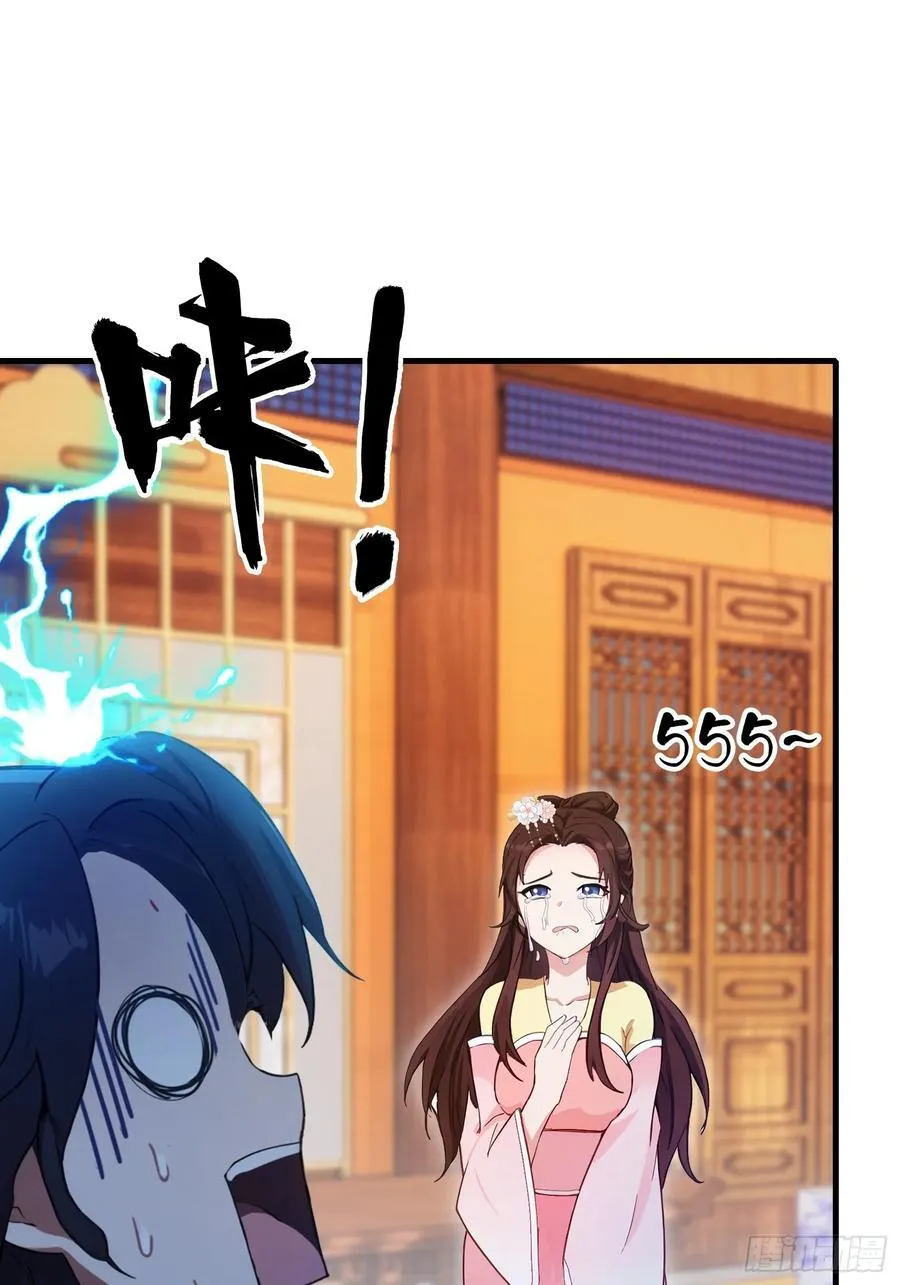 第140话 爱好者？骗谁呢？23