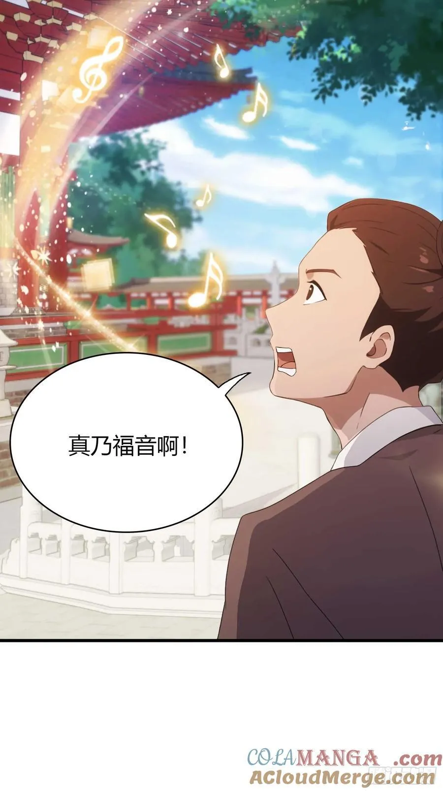 第151话 叶先生，饮茶先啦！14