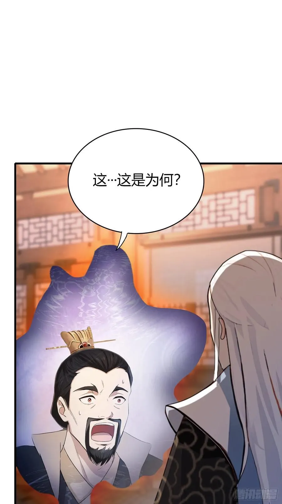 第120话 你就干吧活爹！19