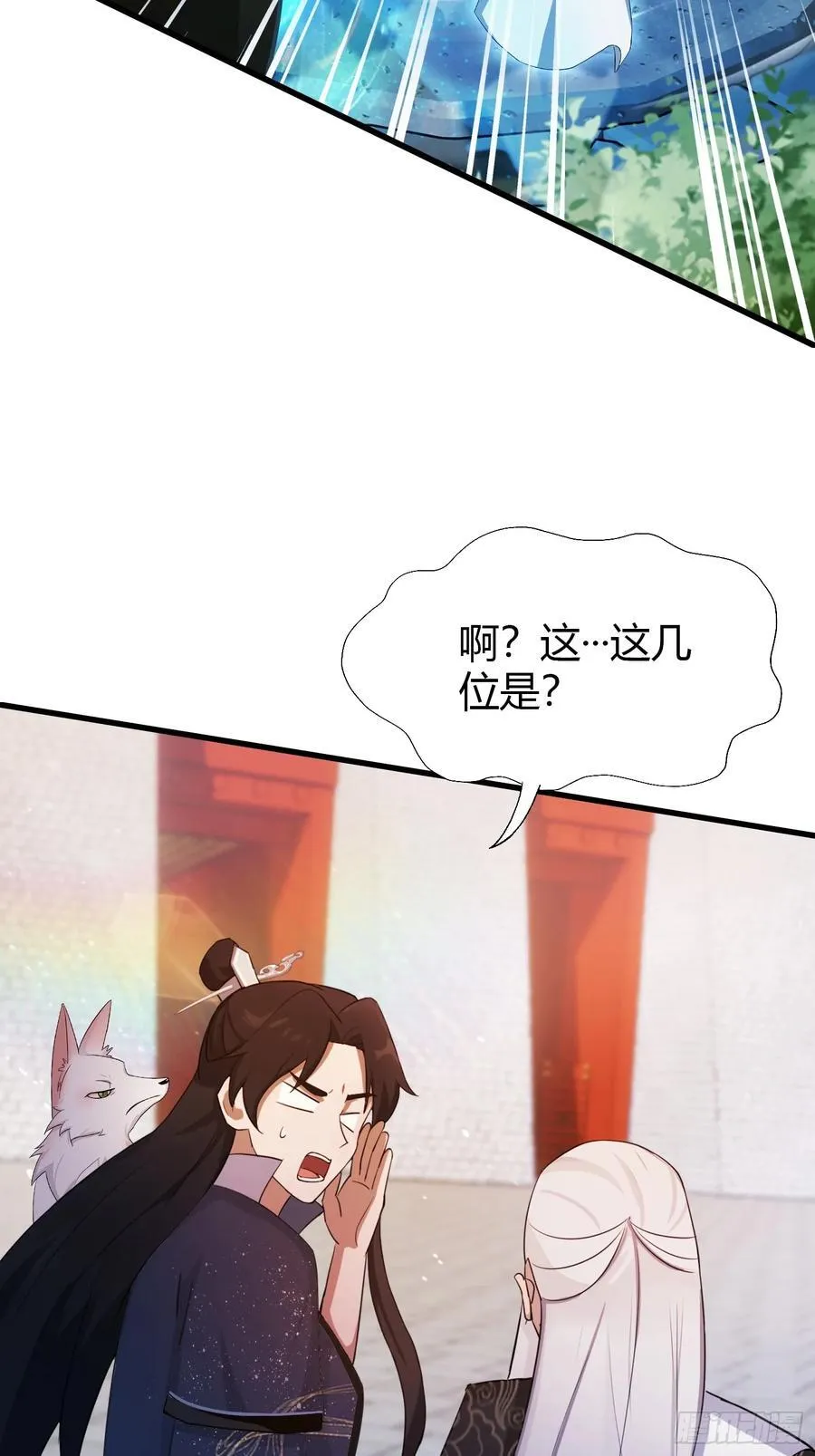 第123话 黄桃罐头都不吃！7