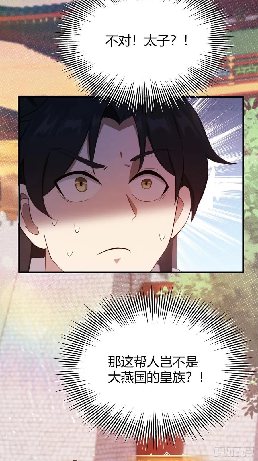 第123话 黄桃罐头都不吃！31