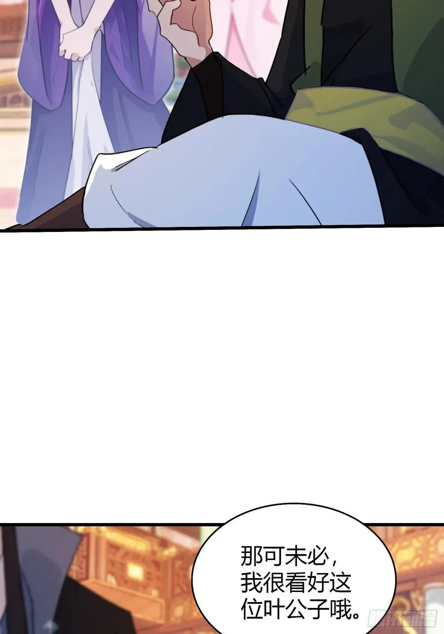 第134话 只因他才能写？9