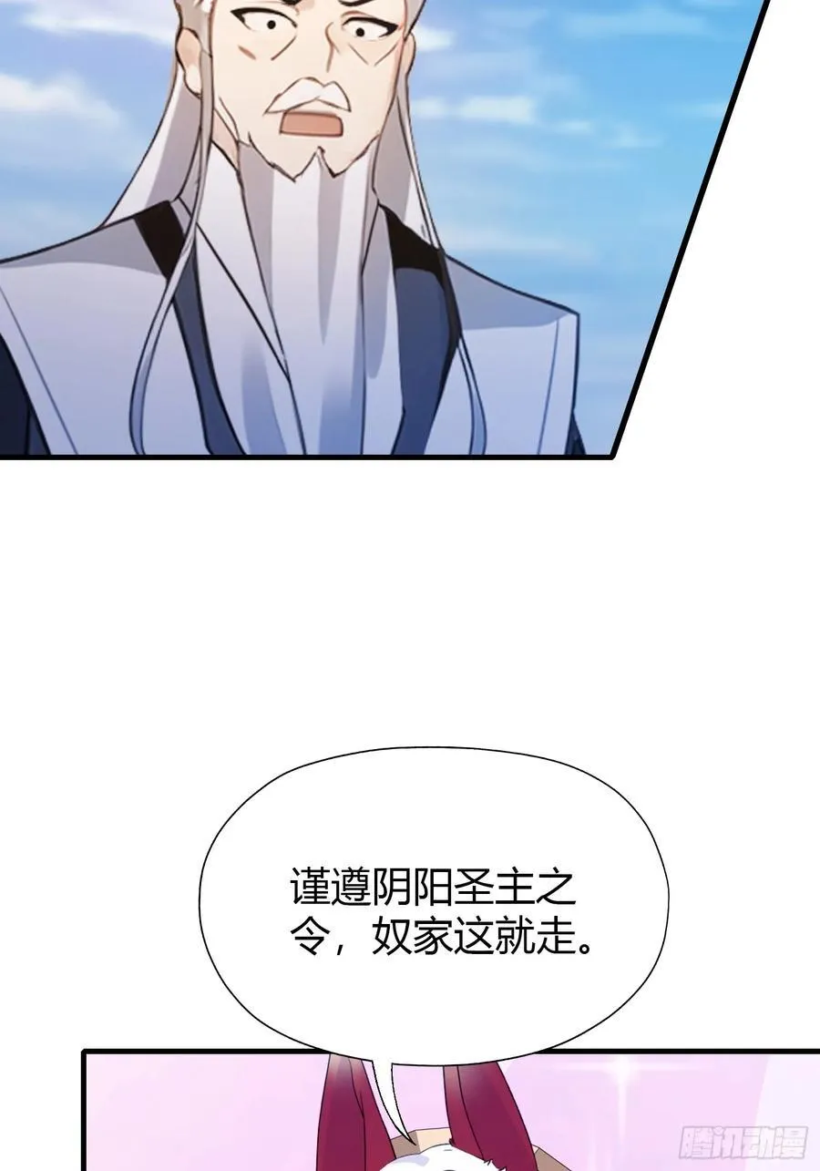 第98话 叶长青大危机？11