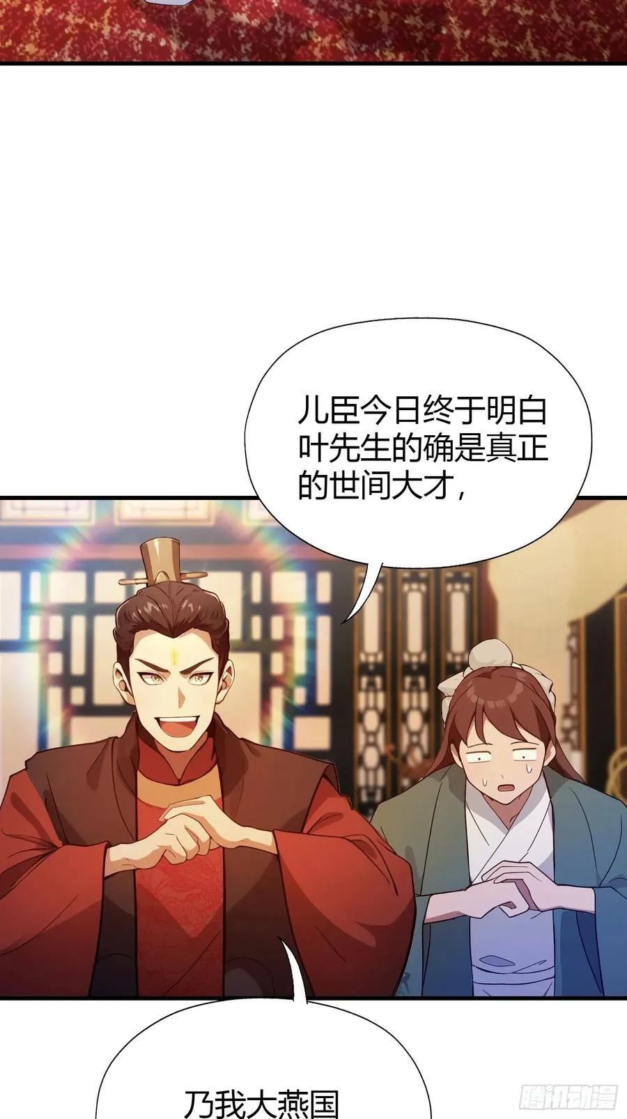 第130话 乘风破浪的叶先生？5