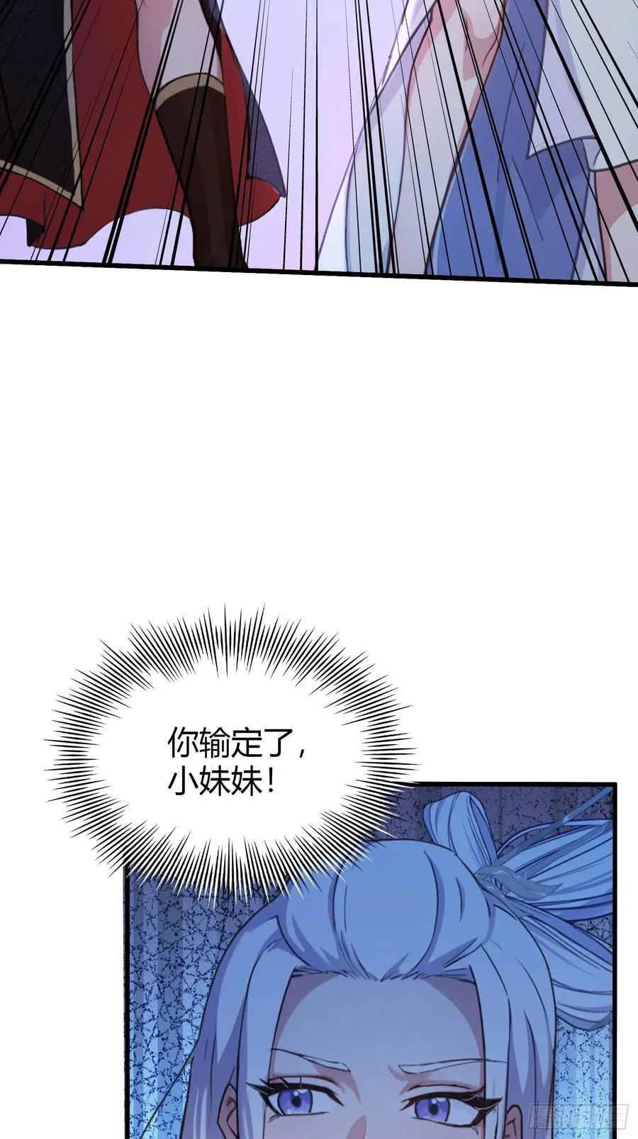 第150话 刷叶先生好感度？41