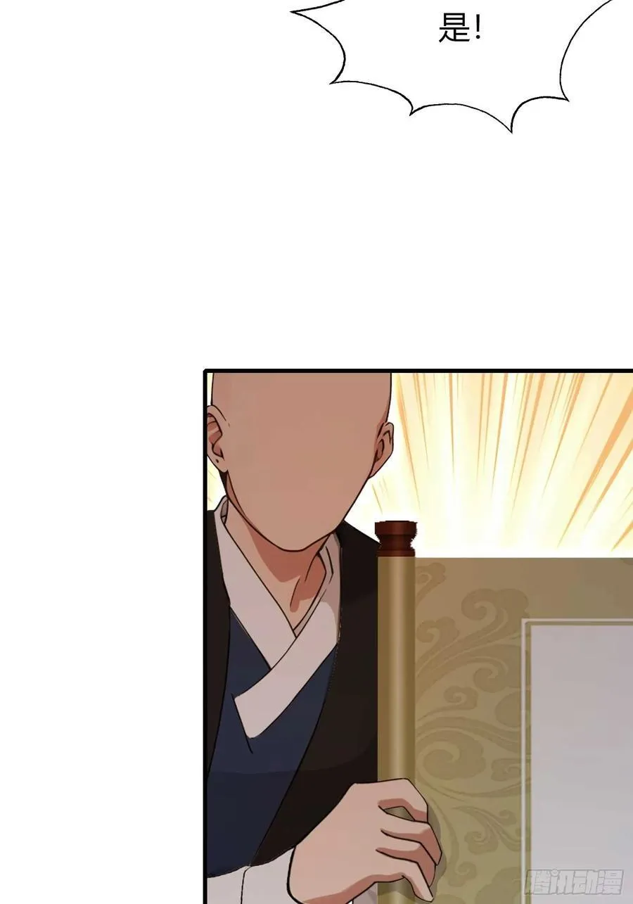 第133话 爷狂丶奈他何！8