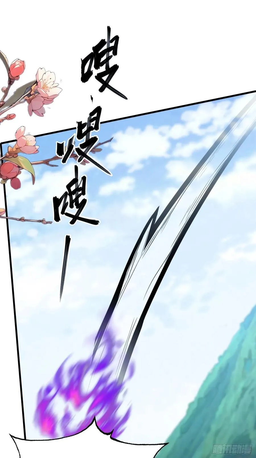 第91话 你的女儿我带走了！9