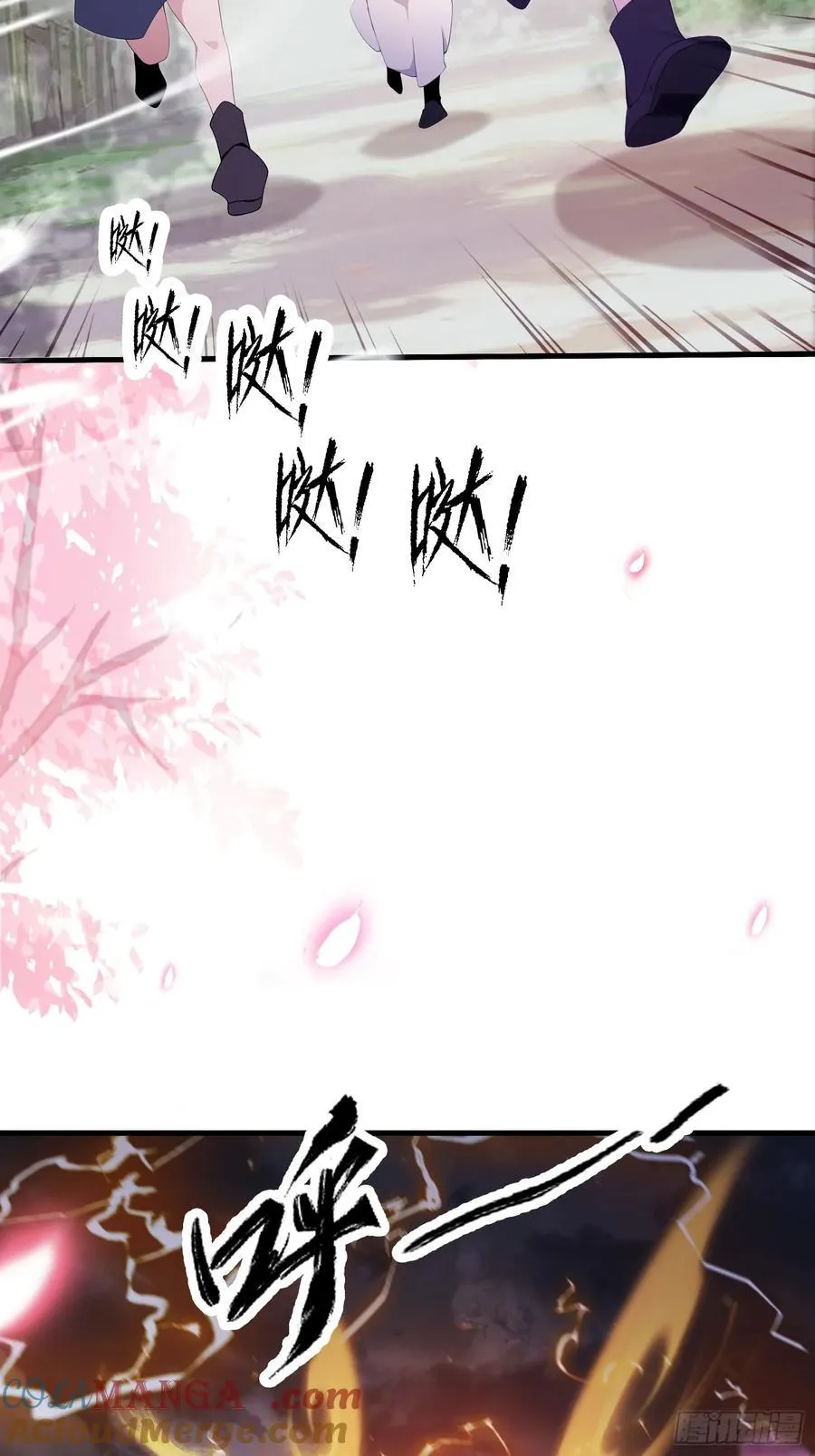 第108话 裤子都脱了就这？28