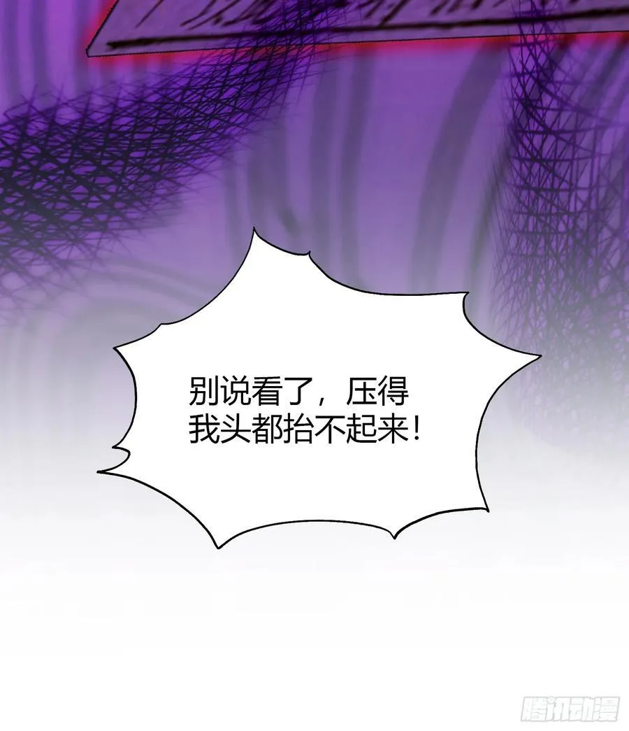 第143话 叶先生杀了比赛！33