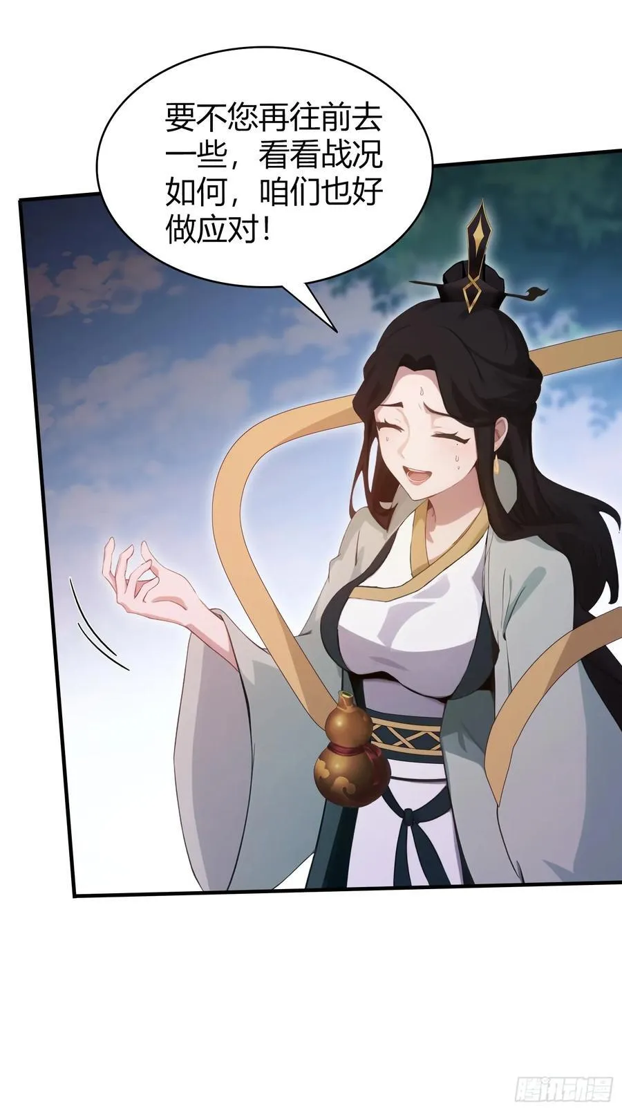 第101话 你还真是个天才！15