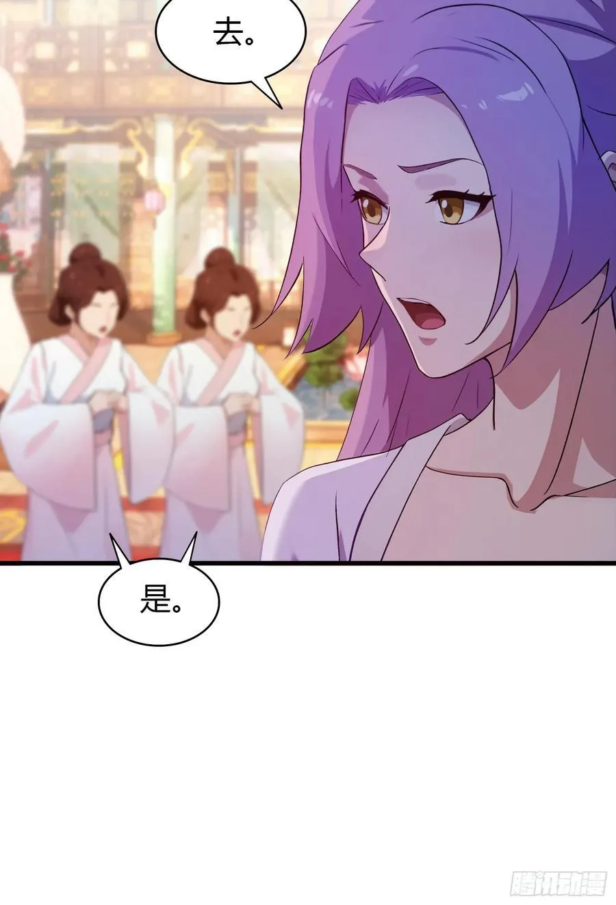 第135话 三人一起也挺好！5