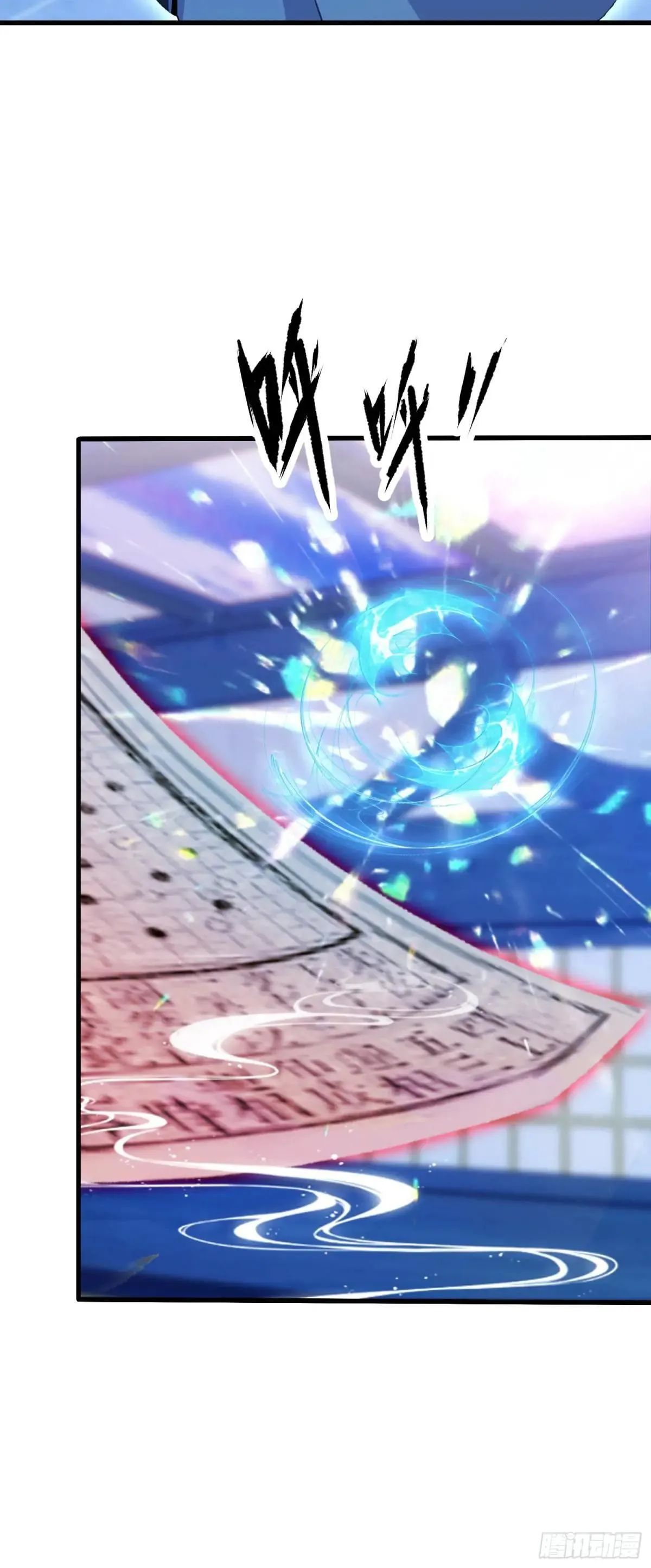第145话  解锁传承进度条！8