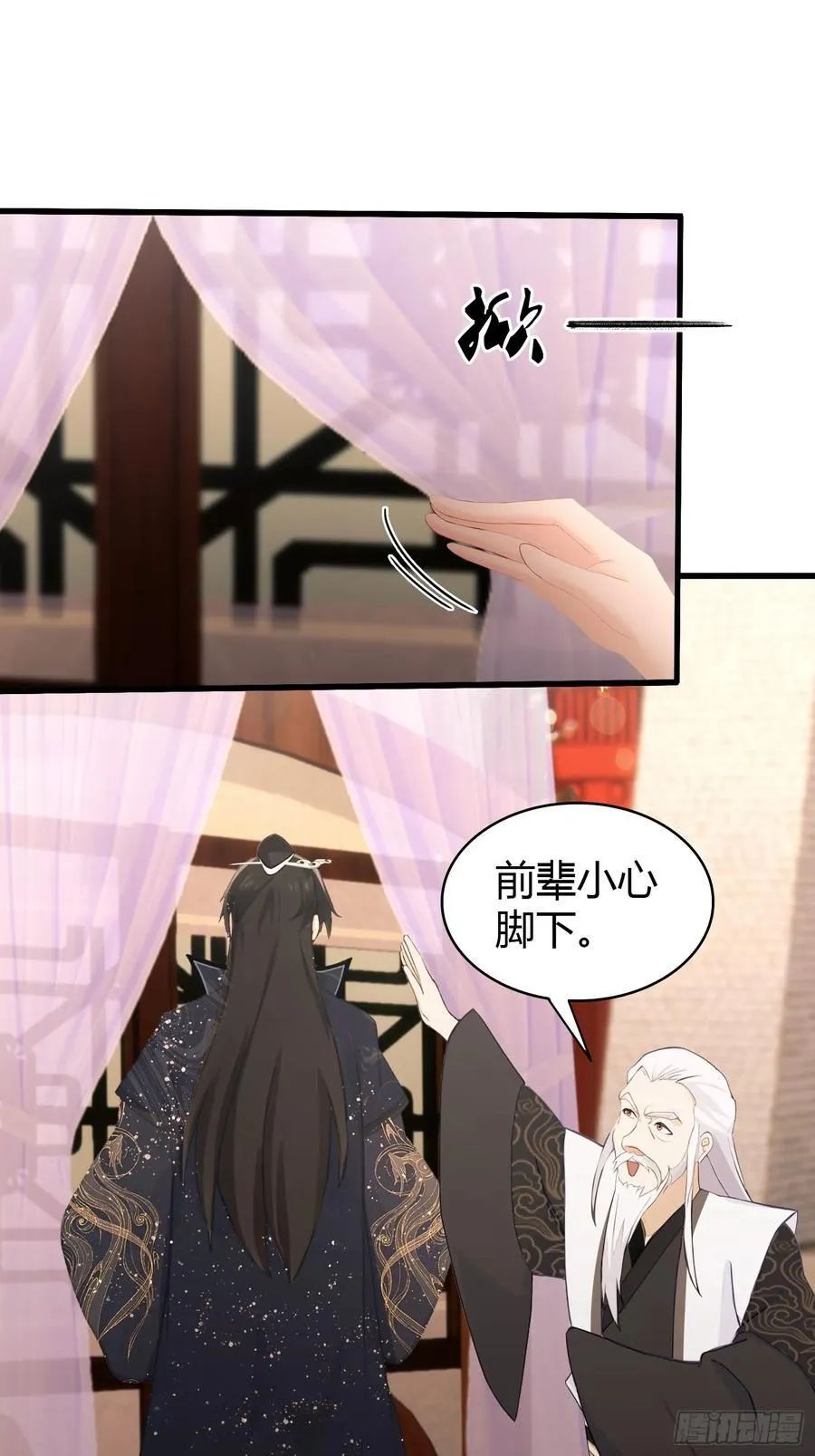 第124话 长青见到长青？15