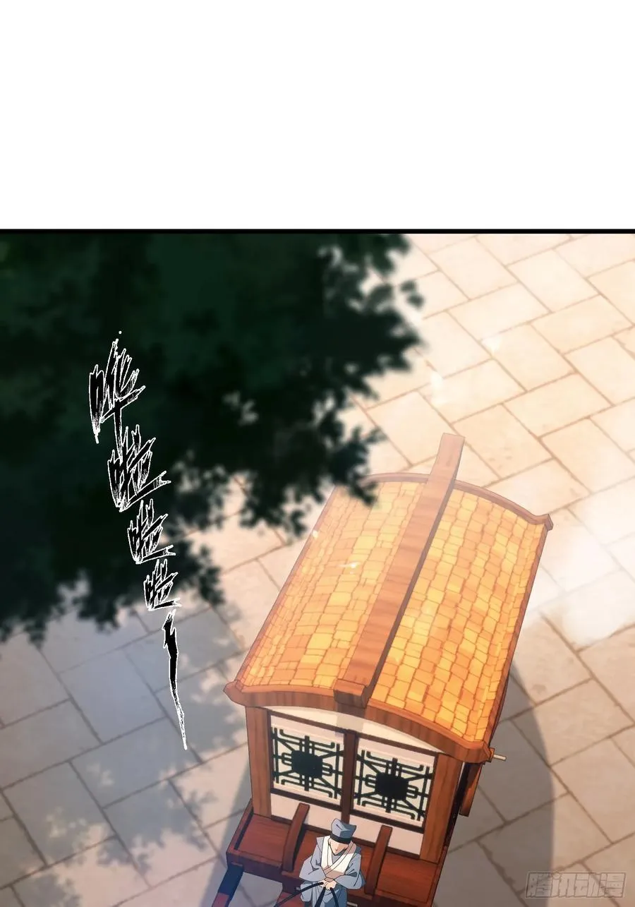 第124话 长青见到长青？21