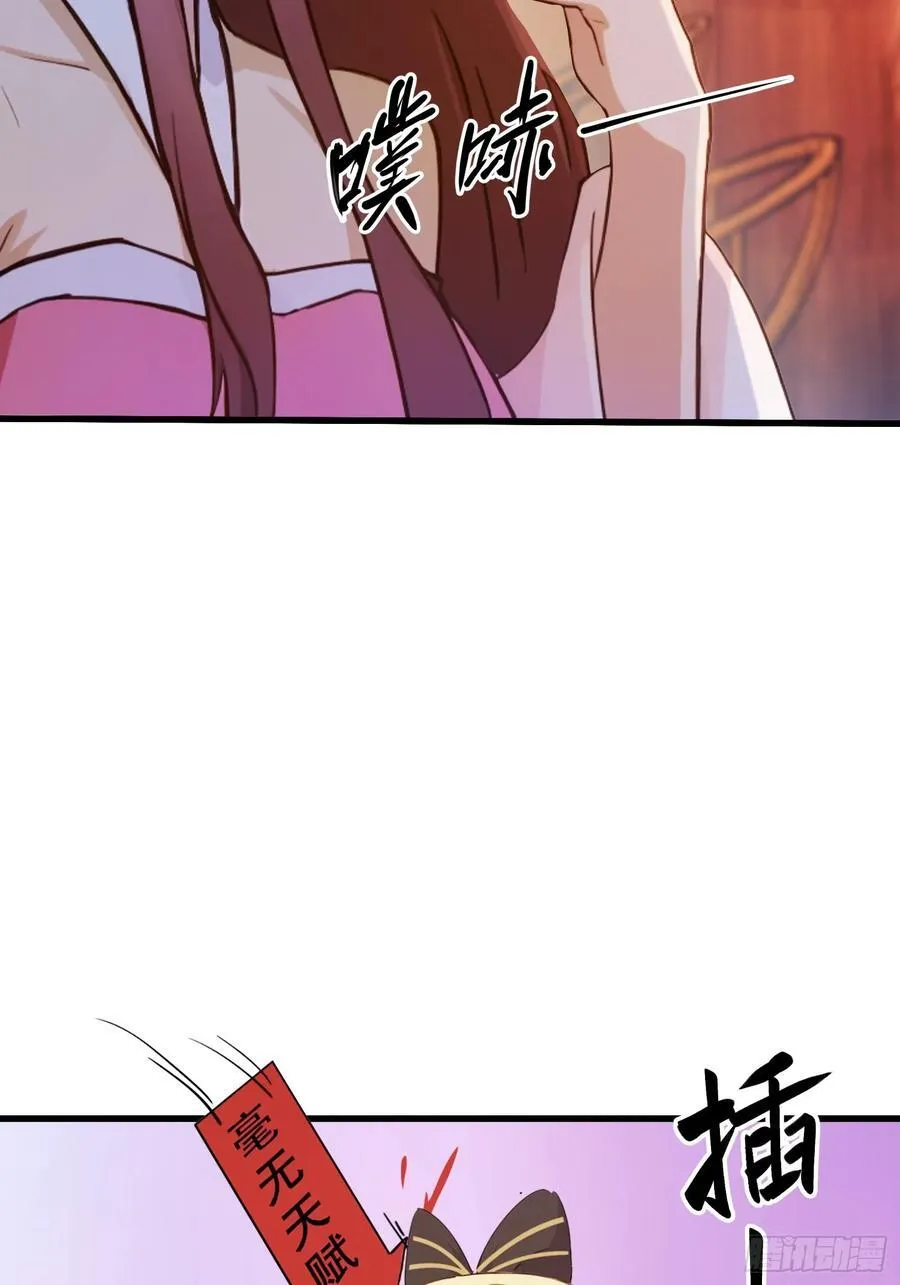 第137话 我就选没天赋的！29