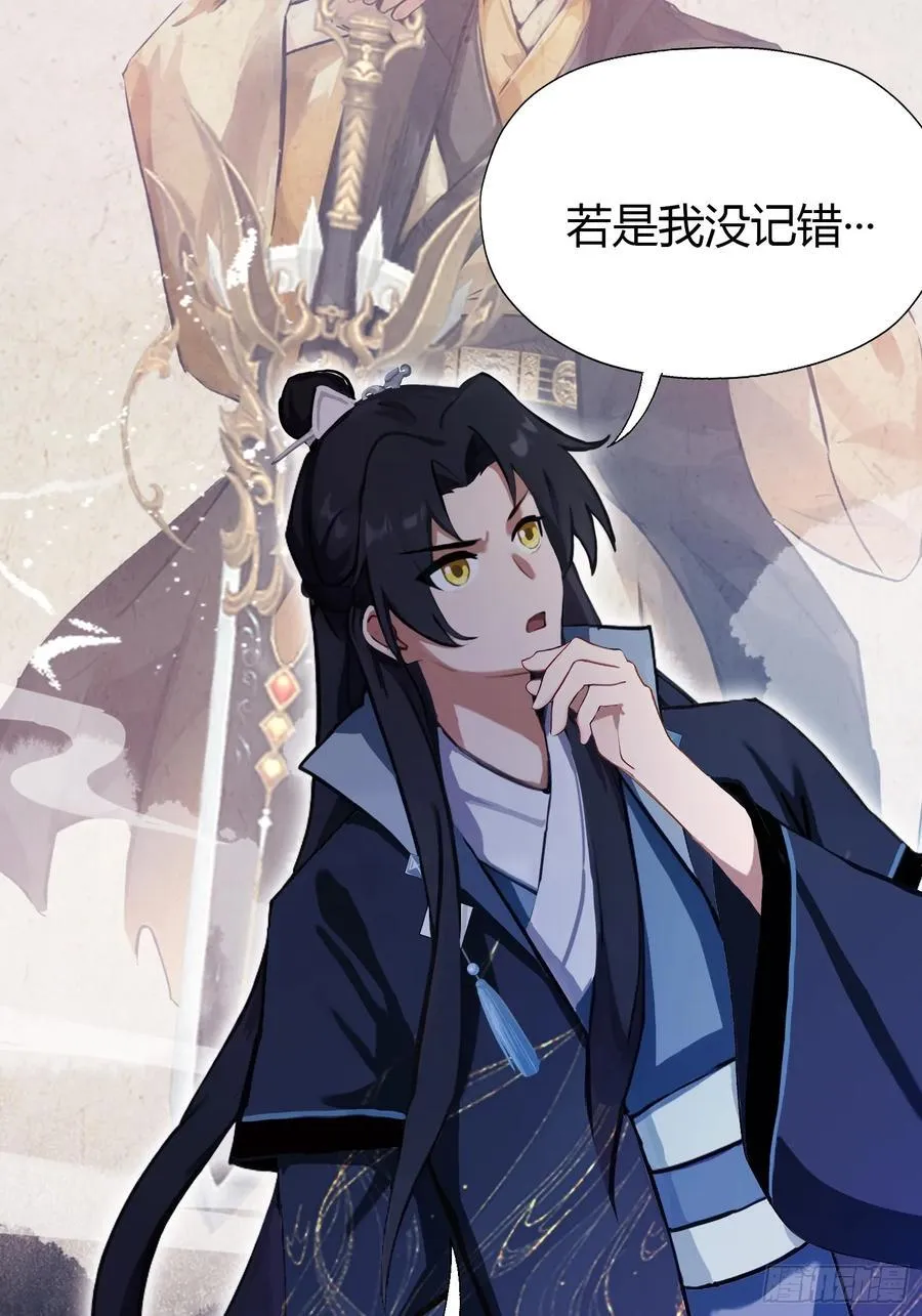 第139话 好活，当赏！9