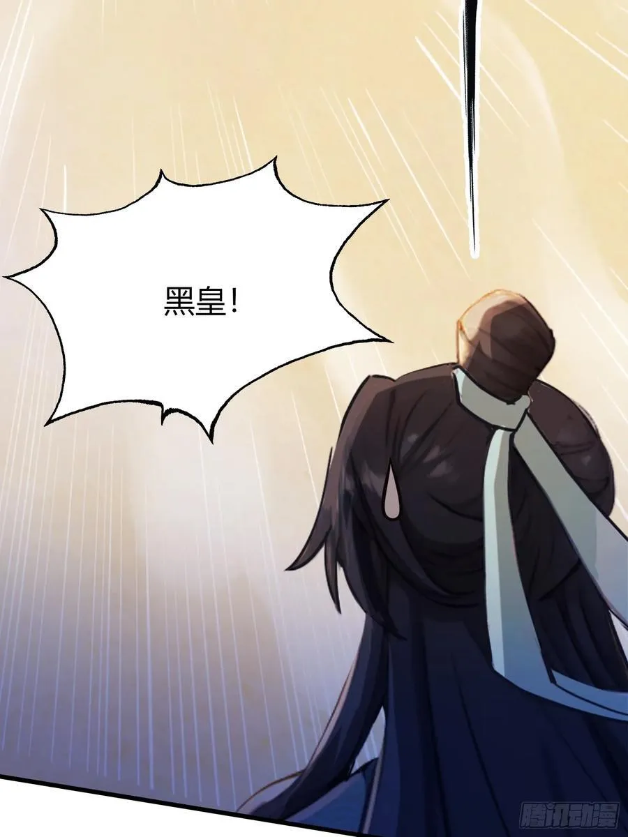第99话 你惹错人了！4