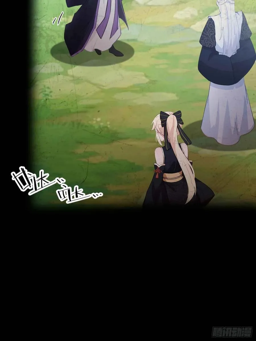 第111话 叶前辈是我师祖！13