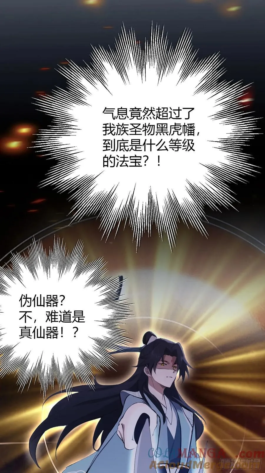 第100话 士可杀，不可辱？18