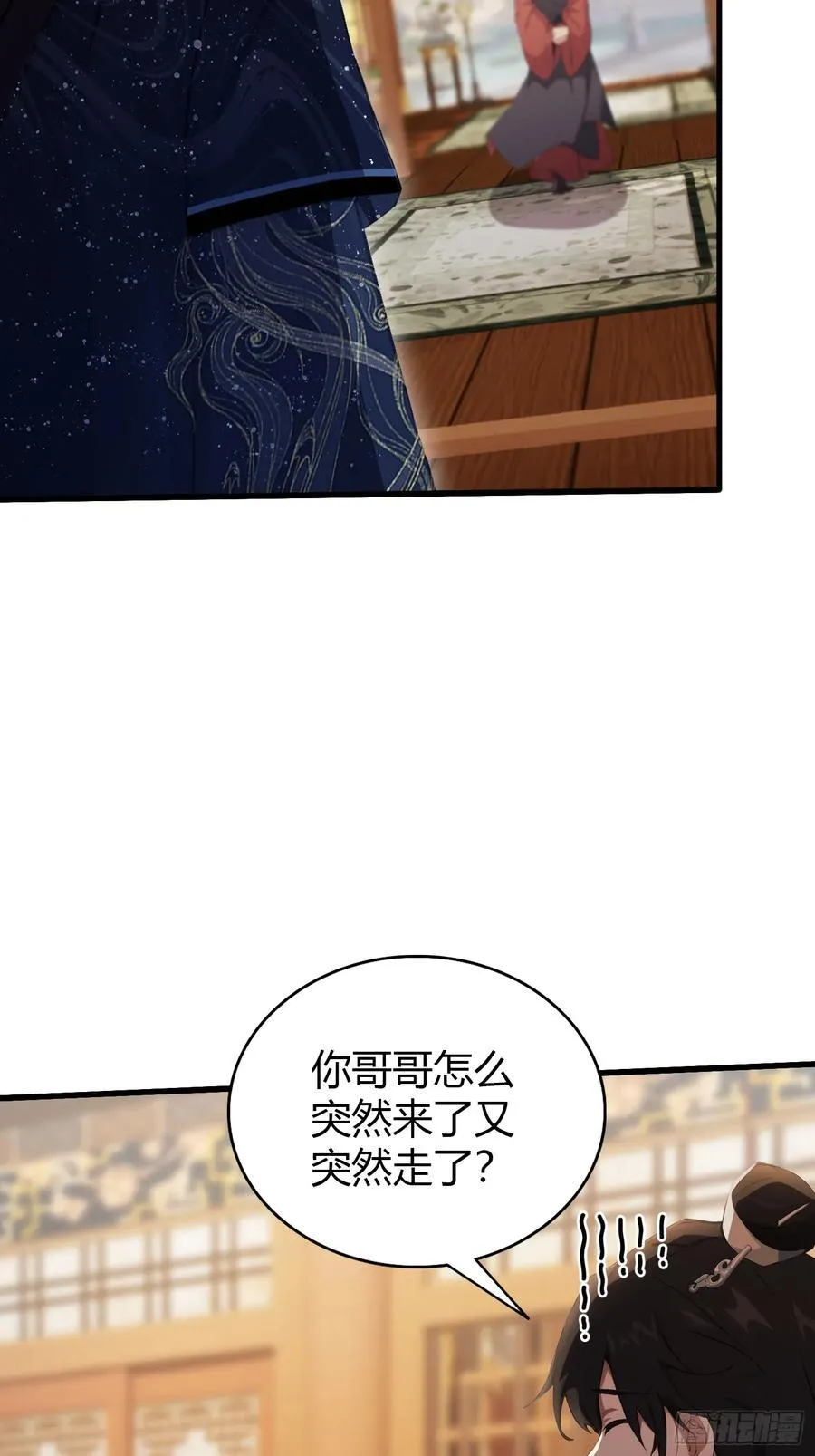 第128话 景鸿原地加入叶门_13
