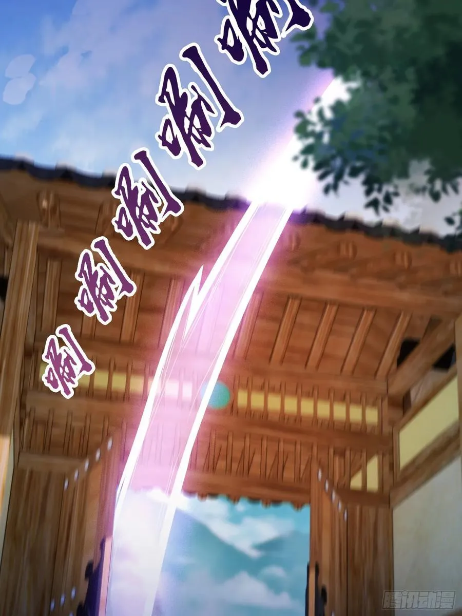 第99话 你惹错人了！7