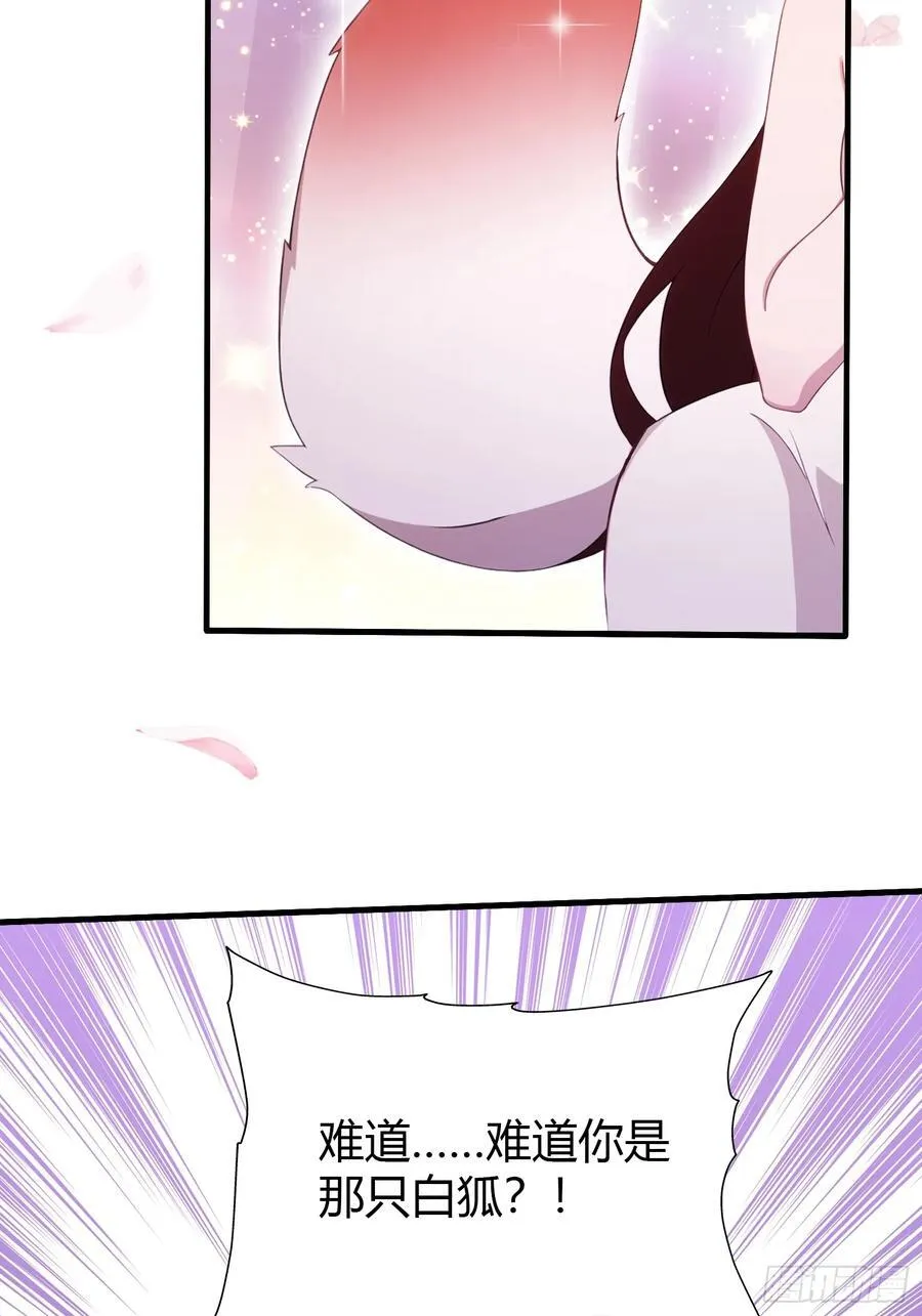第105话 纣王竟是我自己！40