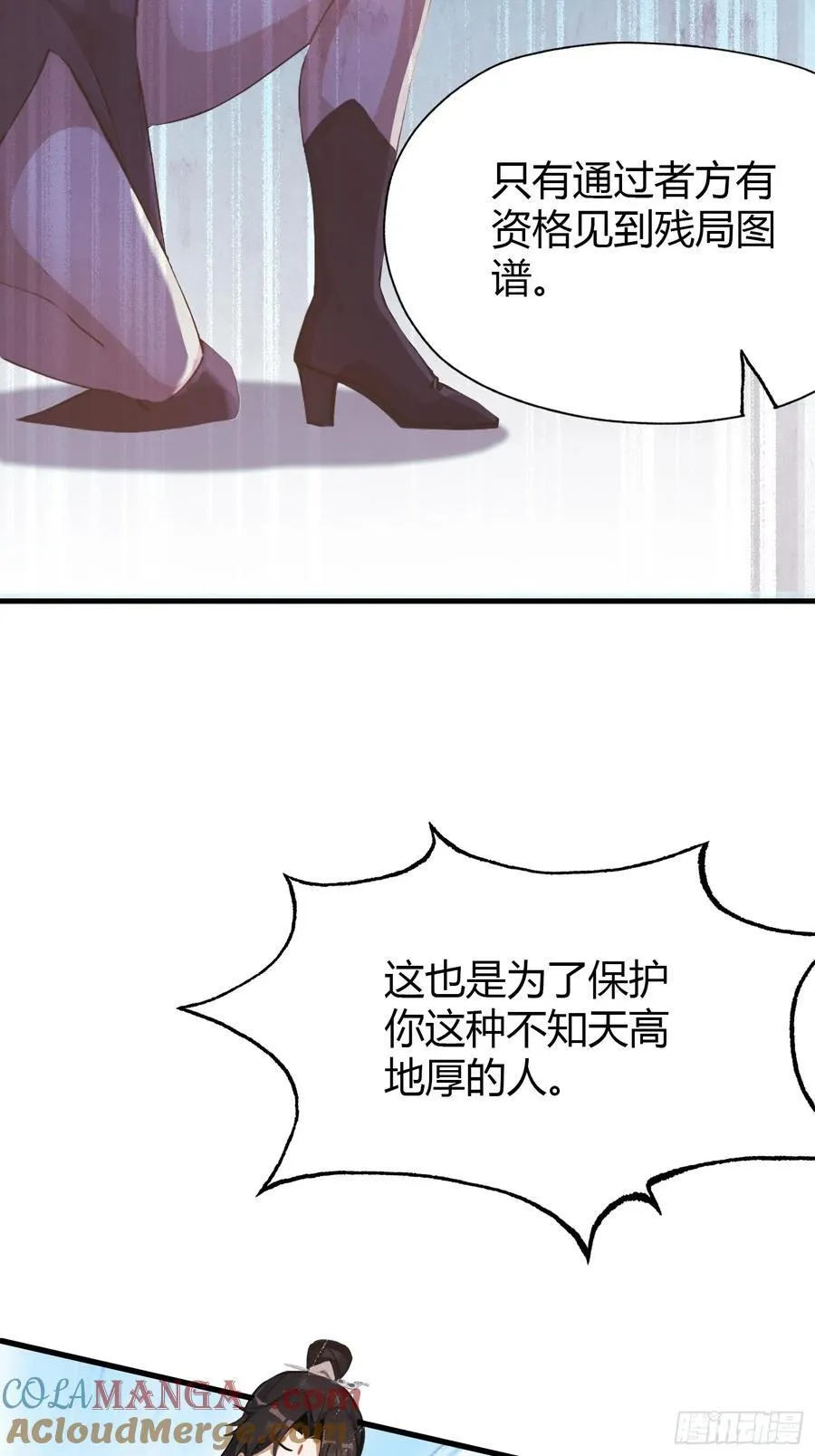 第141话 无人生还局！42