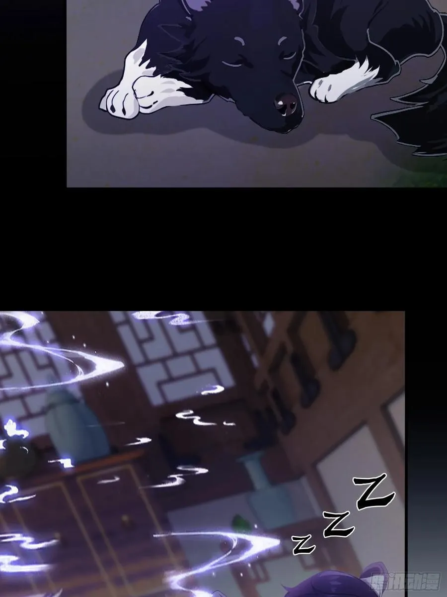 第105话 纣王竟是我自己！17