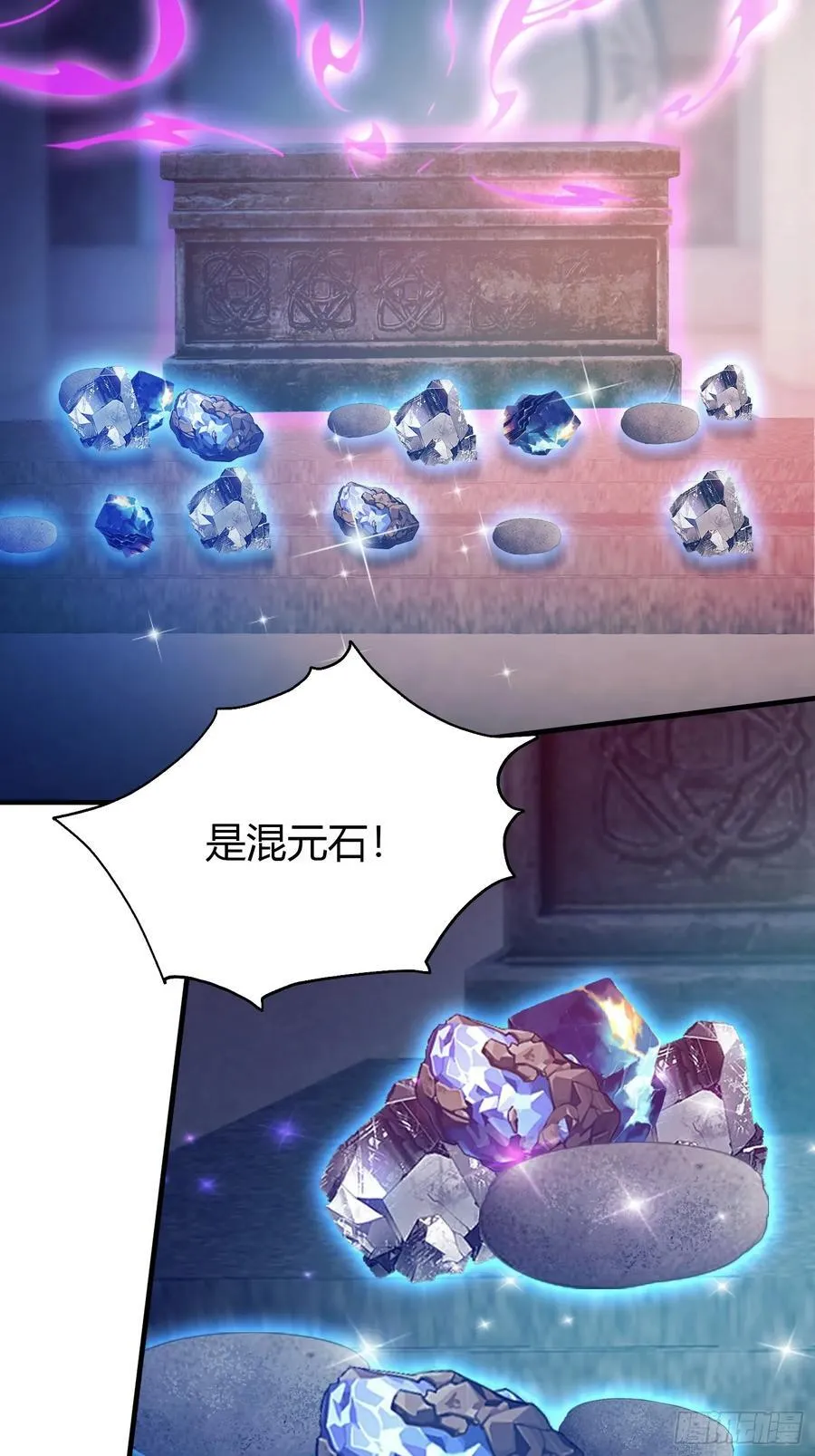 第88话 你算计我？5