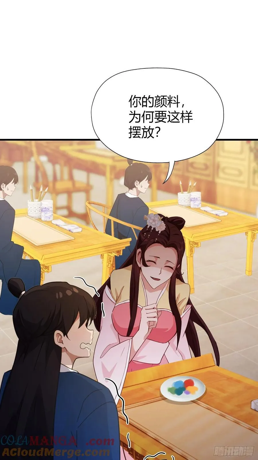 第136话 被许层主强制爱？12