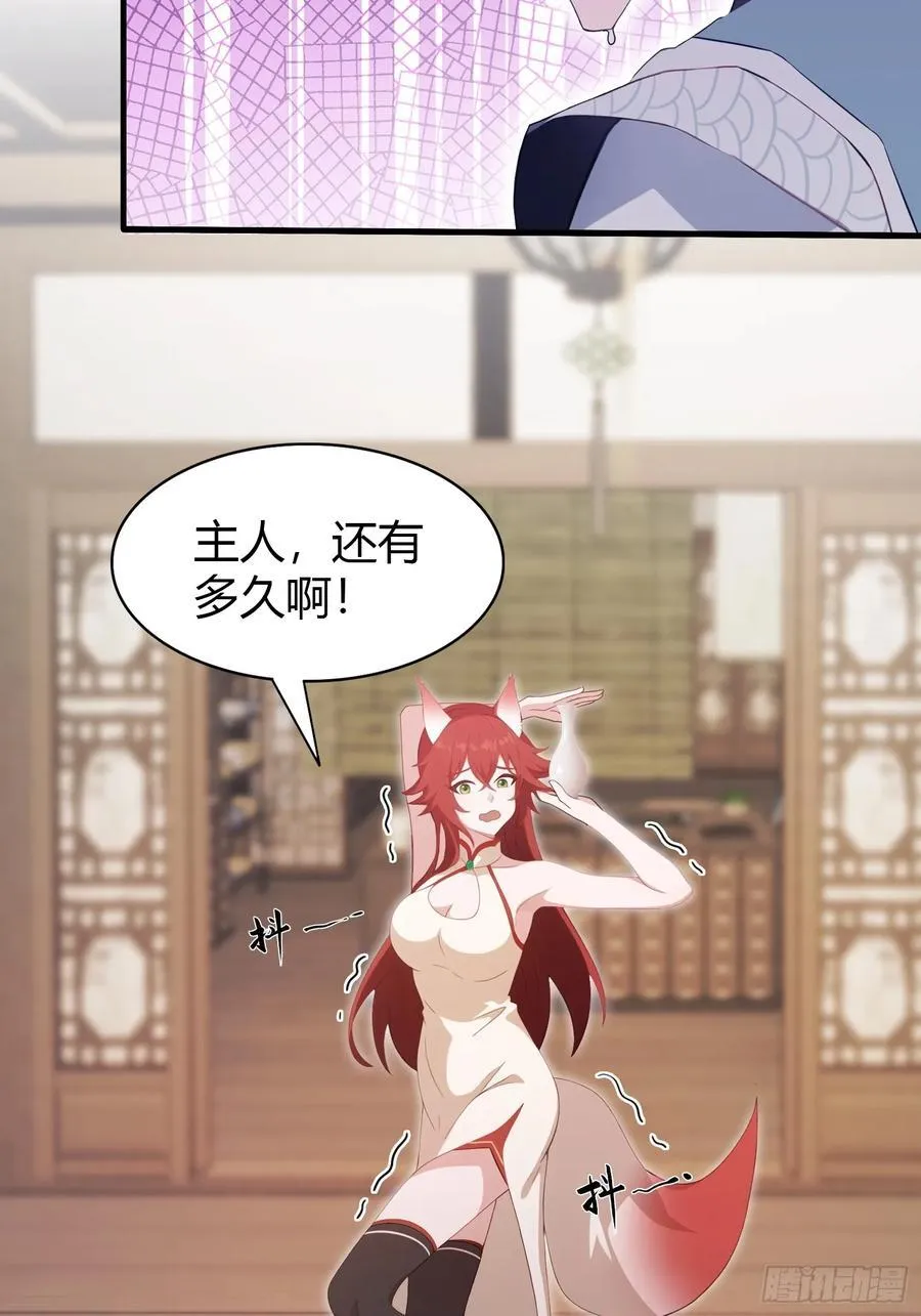 第108话 裤子都脱了就这？5