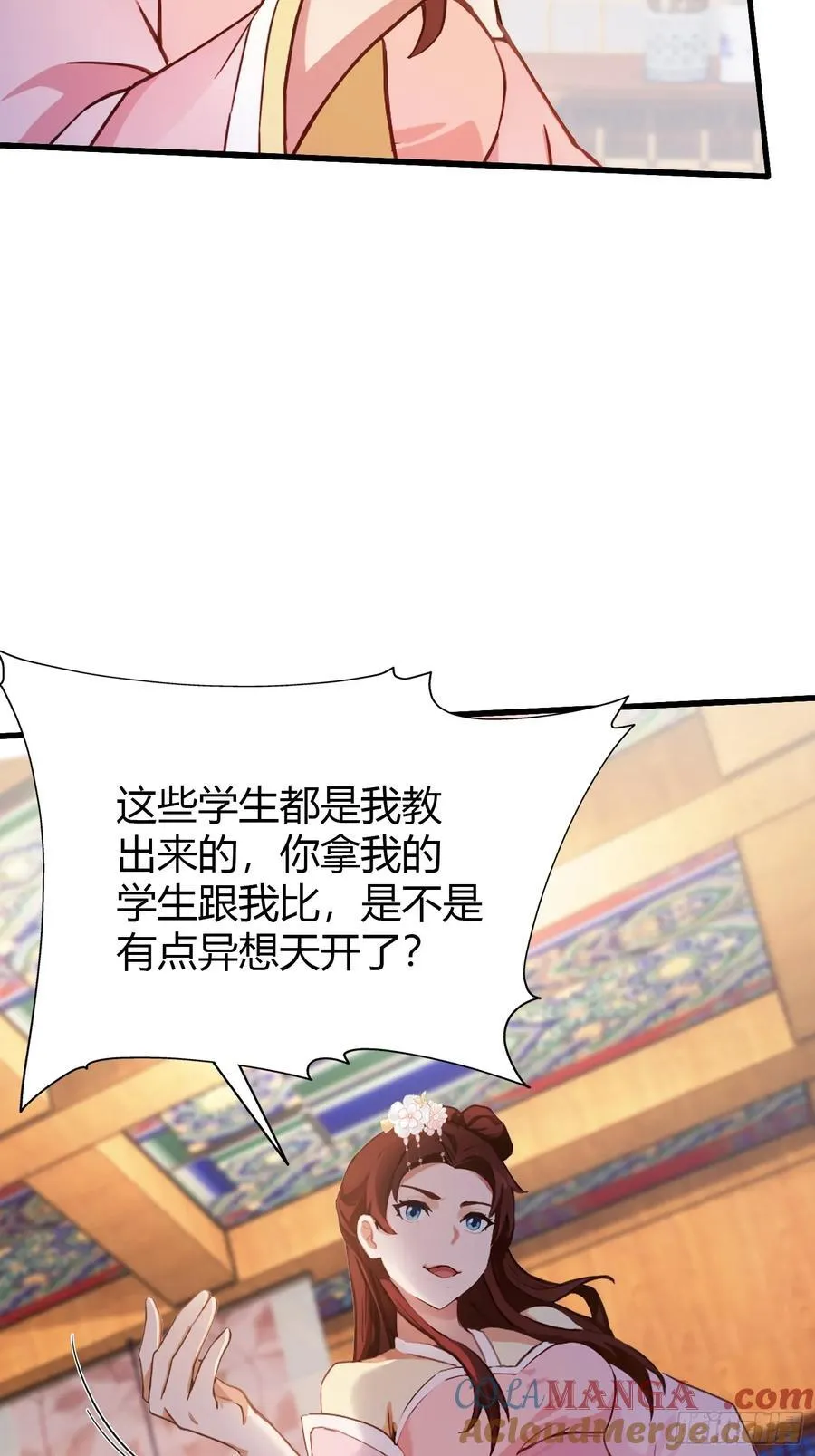 第137话 我就选没天赋的！20