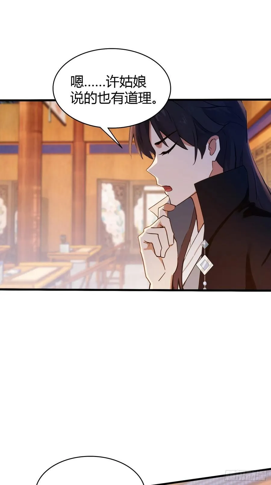 第137话 我就选没天赋的！15