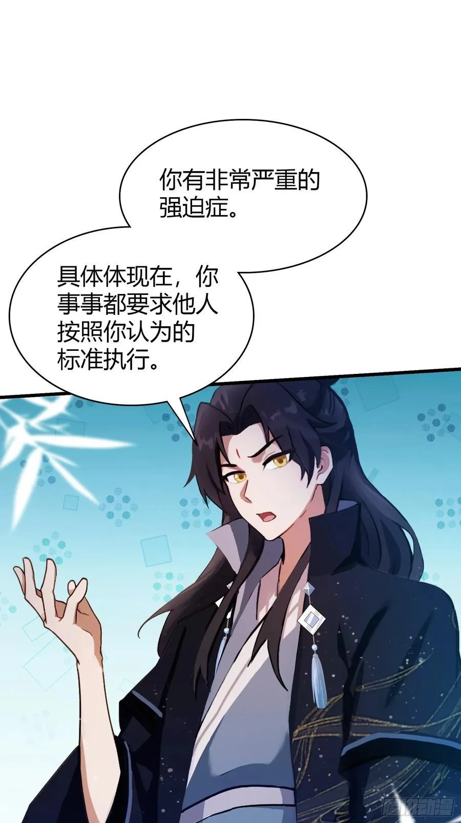 第137话 我就选没天赋的！9