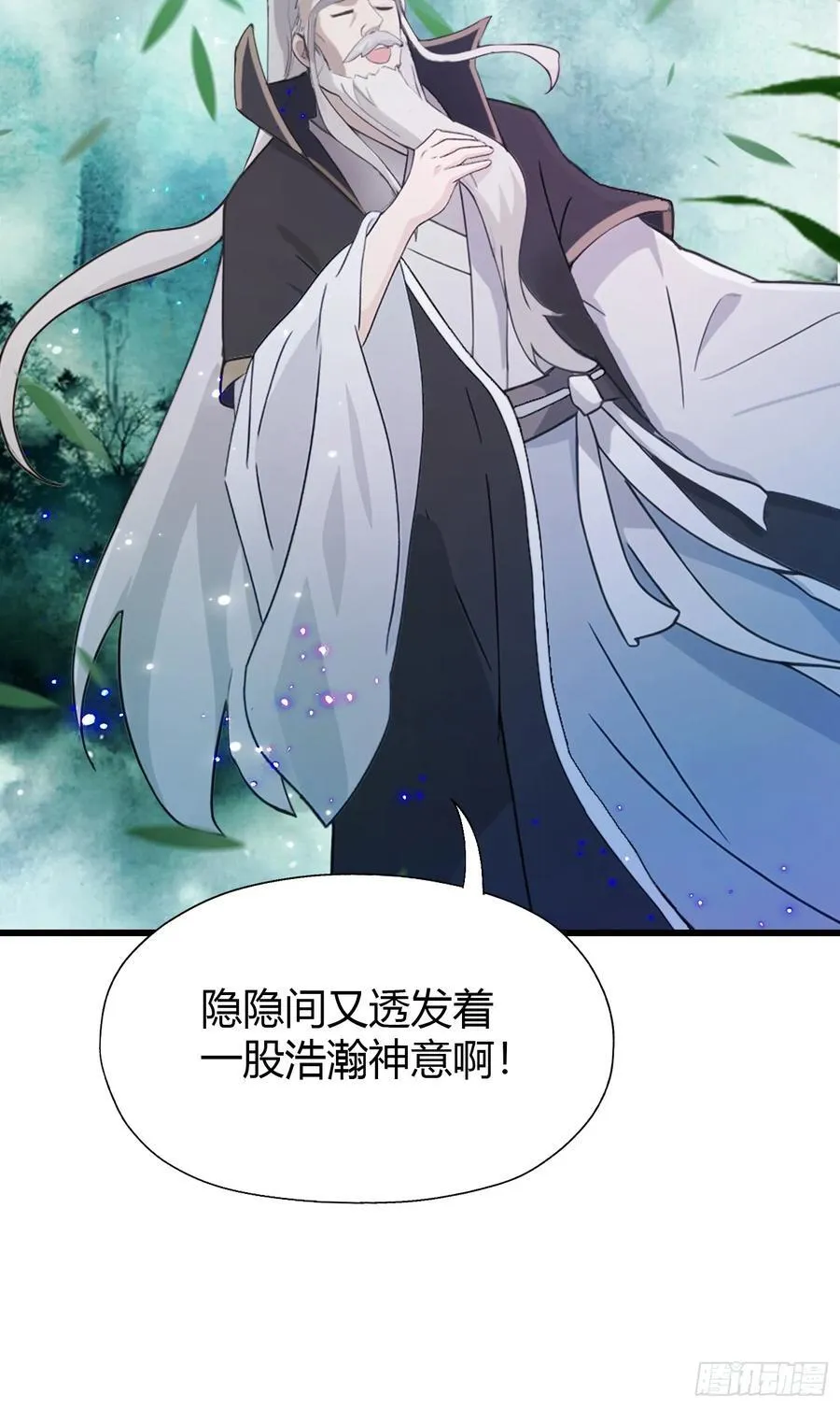 第116话 剑意也玩抽象？17