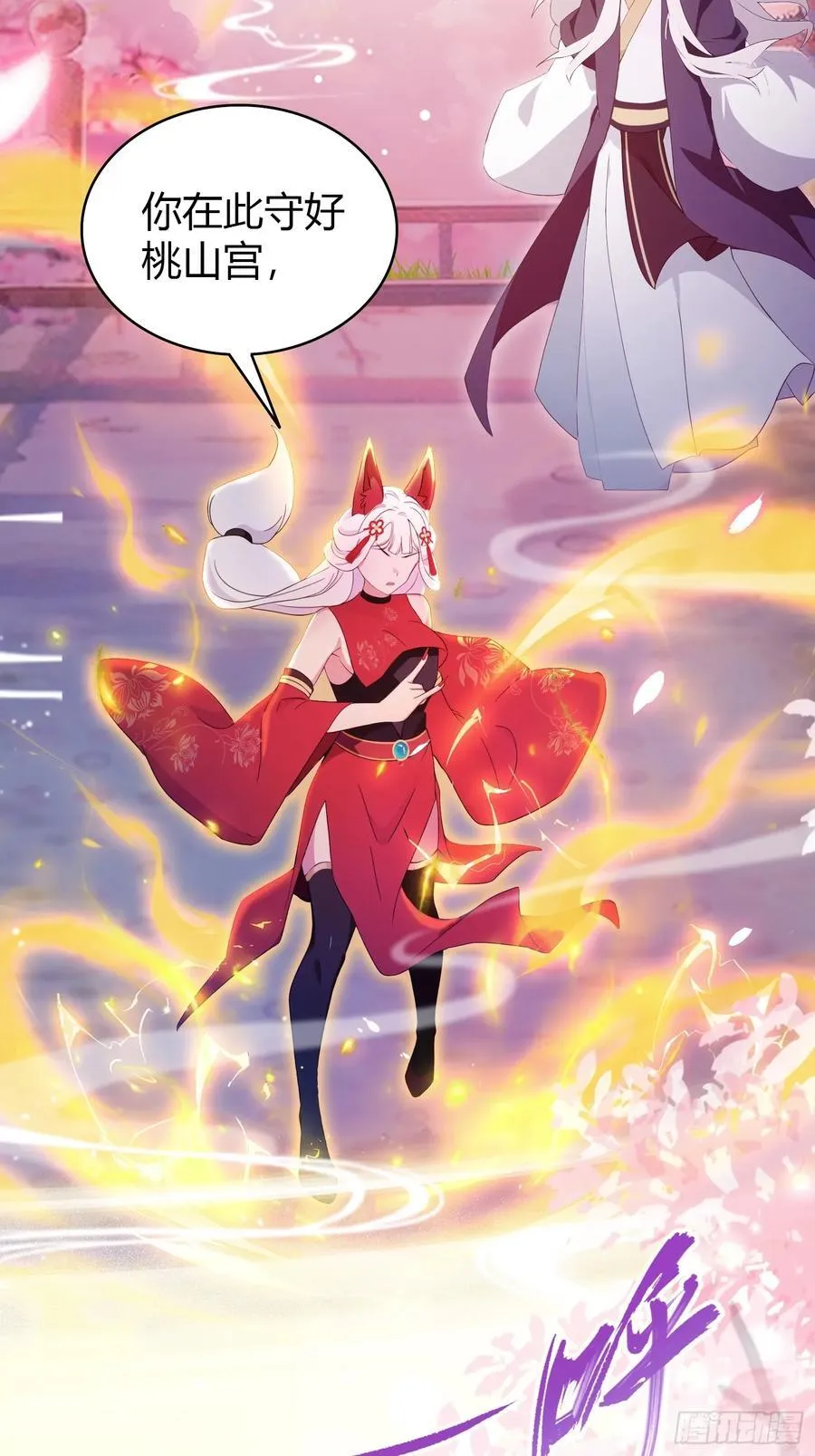 第108话 裤子都脱了就这？35