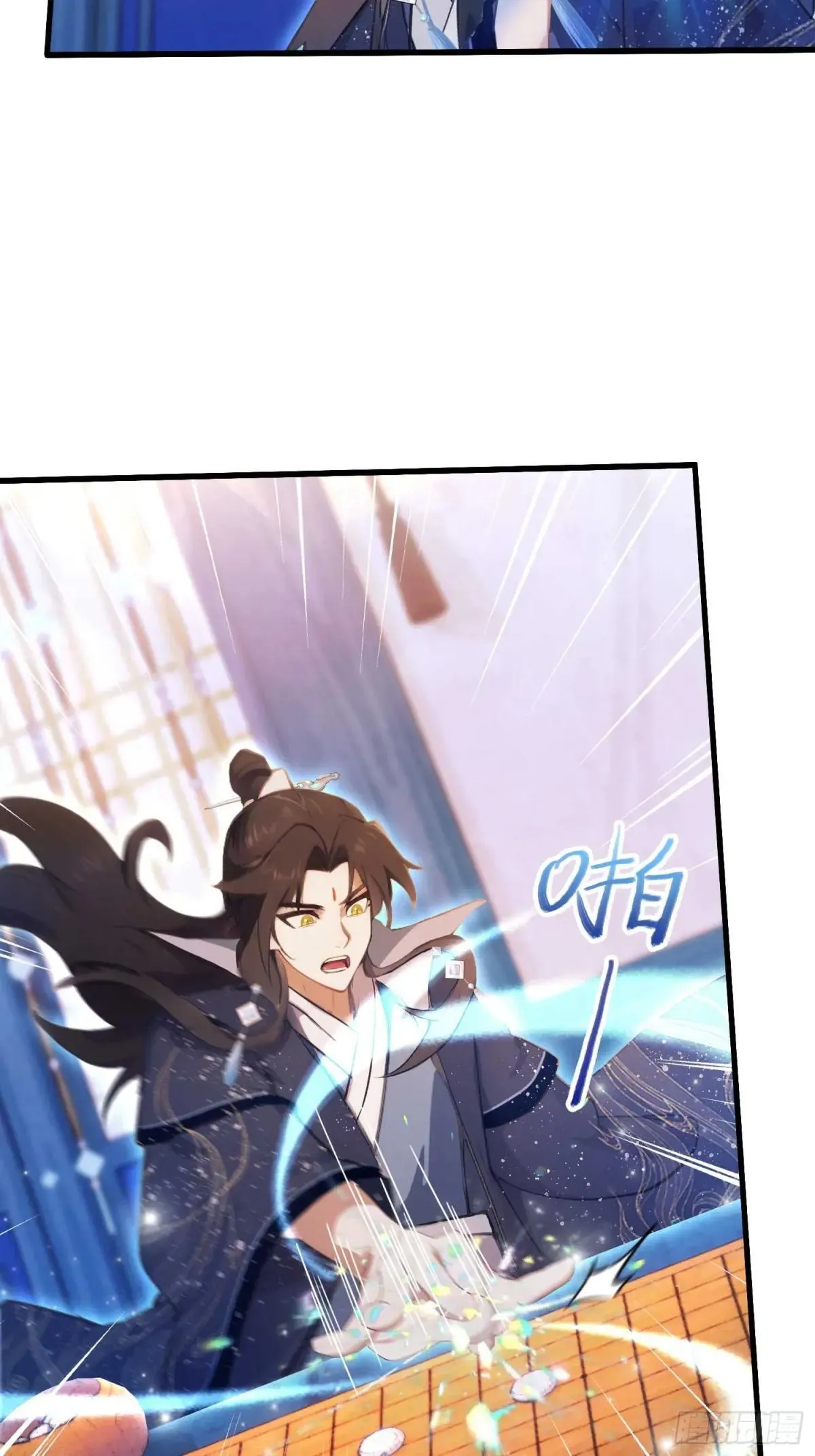 第146话  阁主寻觅的男人？26