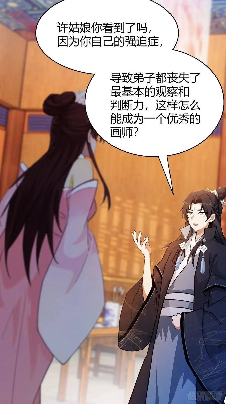第139话 好活，当赏！23