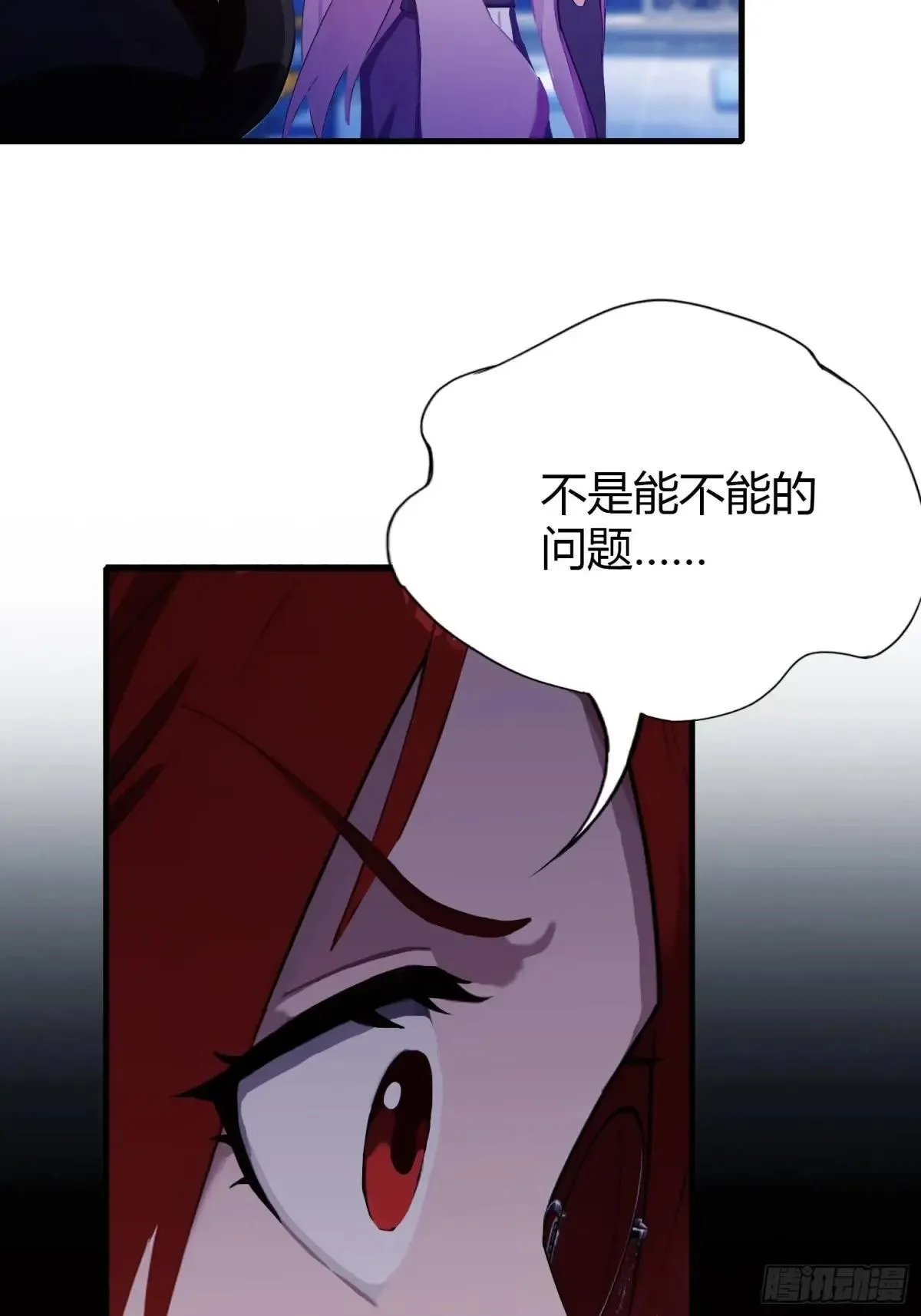 第144话  不要快要帅？37