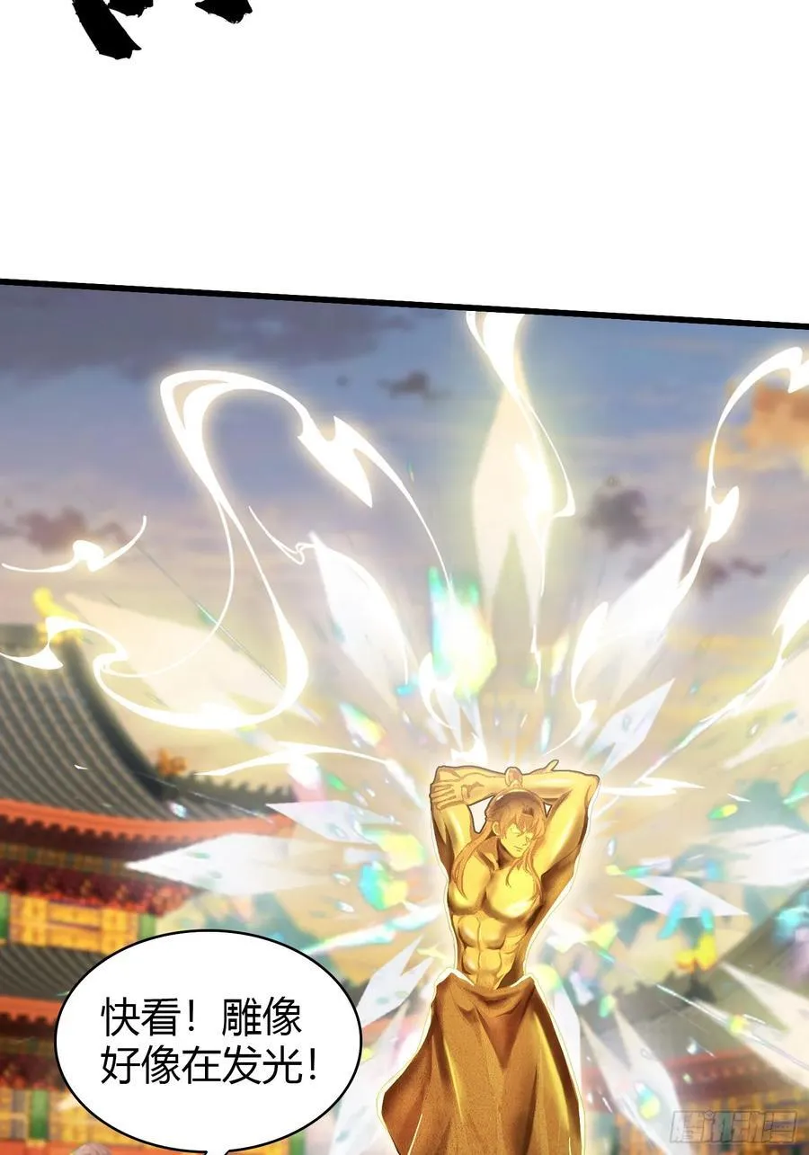 第124话 长青见到长青？35
