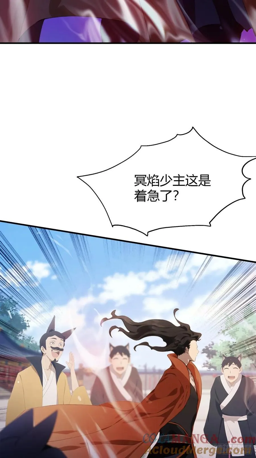 第86话 你预判了我的预判？12
