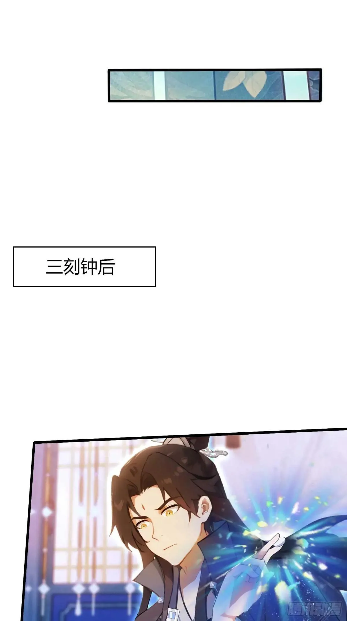 第146话  阁主寻觅的男人？25