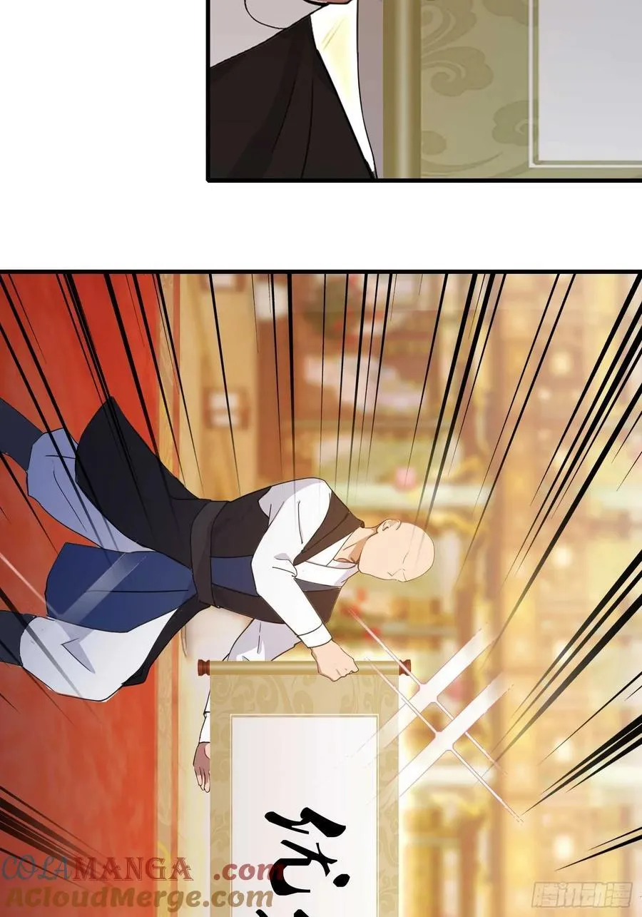 第133话 爷狂丶奈他何！9
