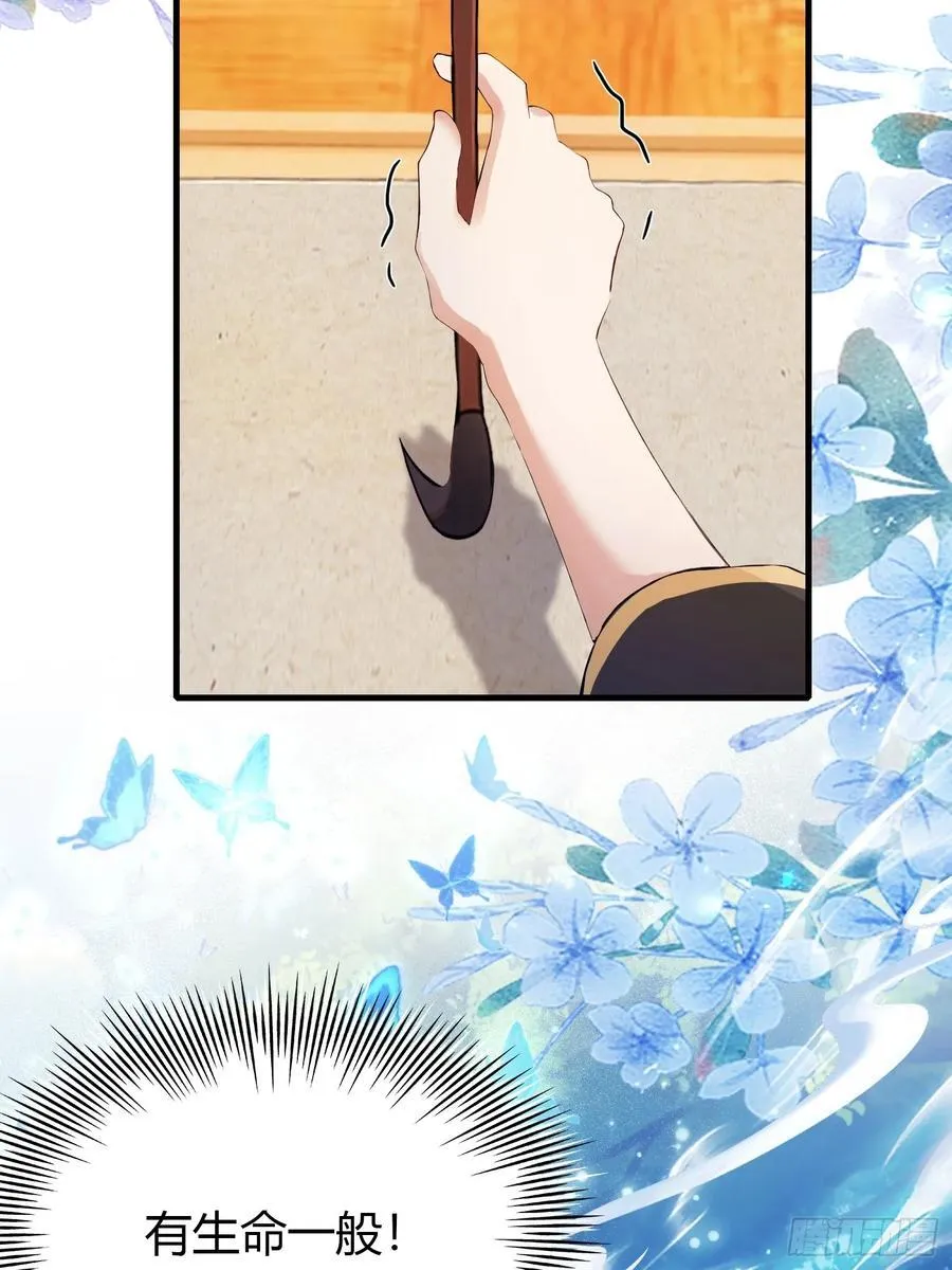 第138话 胡桦，就是胡画？23