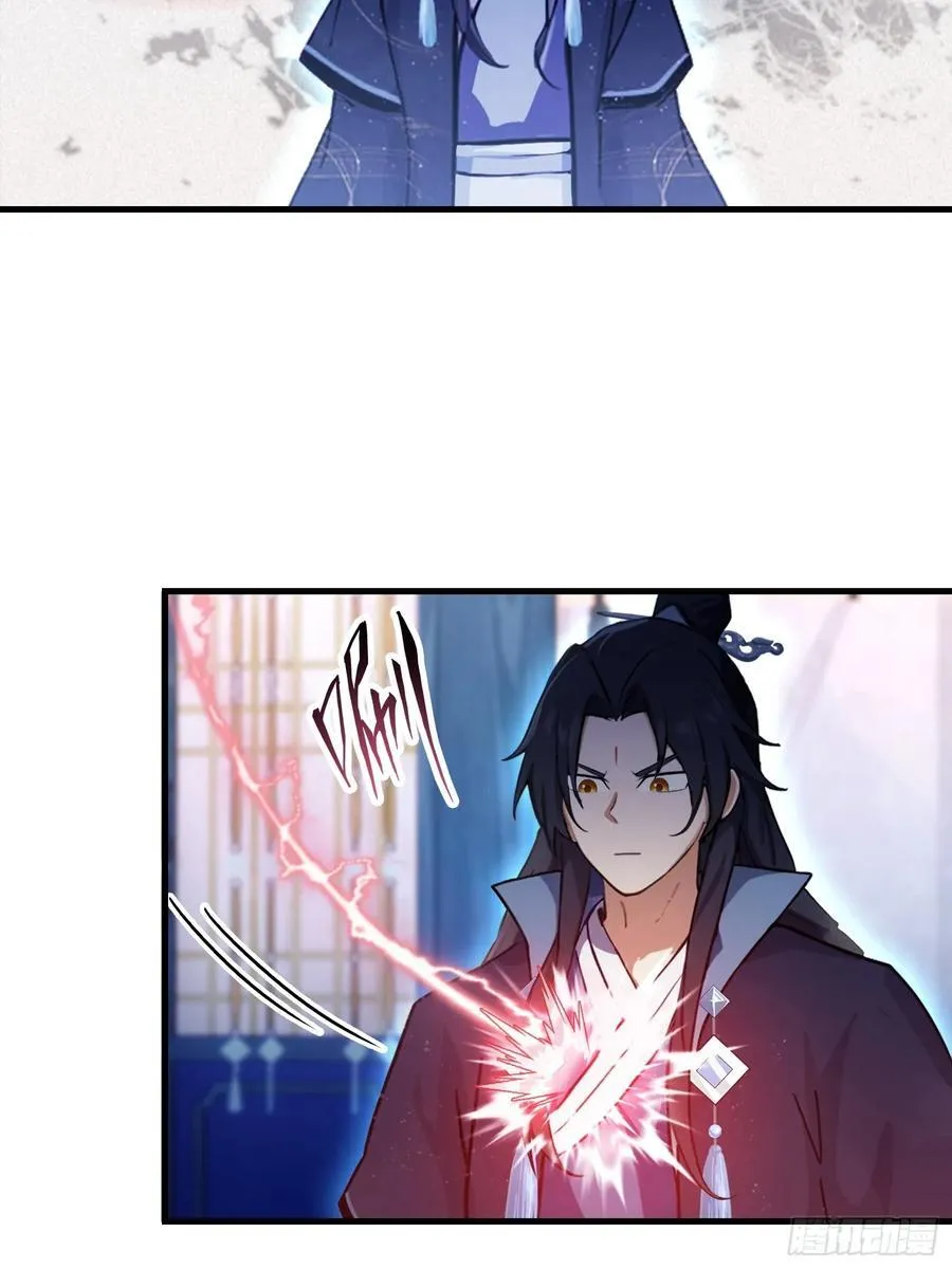 第148话 打穿副本没奖励？17