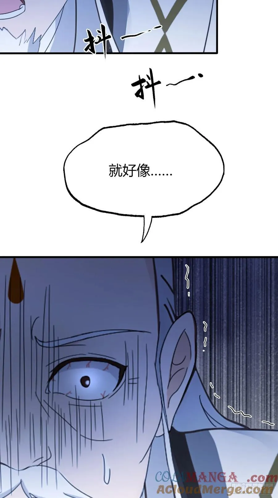 第104话 欲擒故纵？12