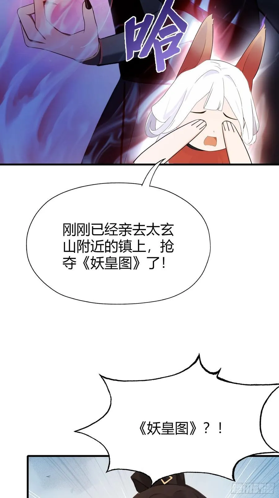 第98话 叶长青大危机？4