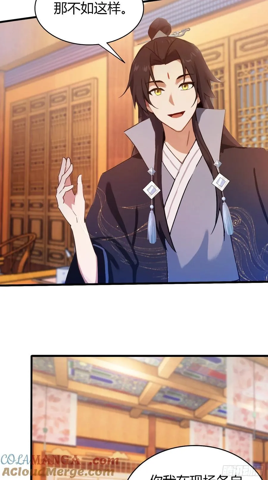 第137话 我就选没天赋的！16