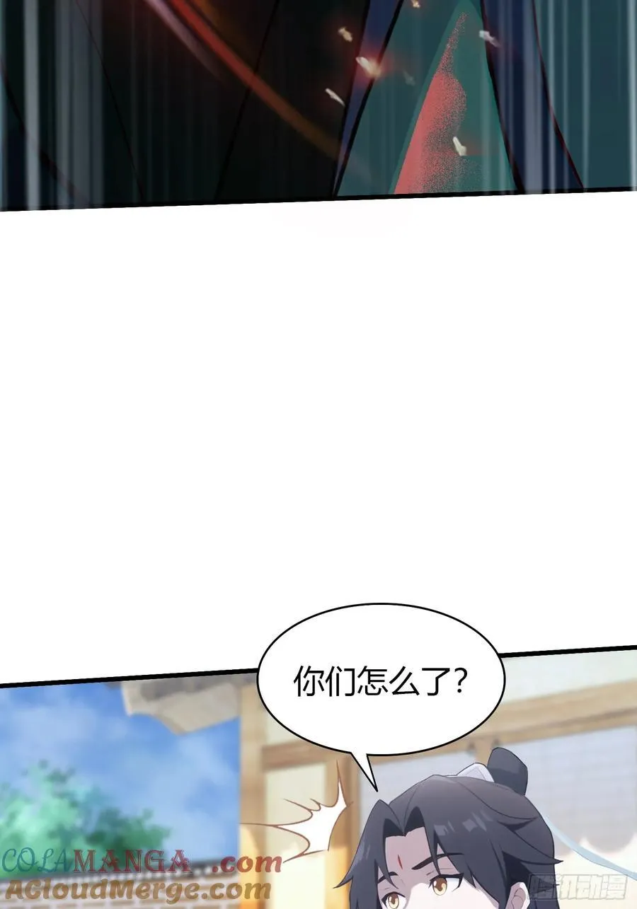 第117话 上头，这肉好上头！30